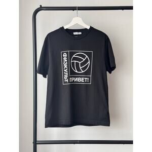 Gosha Rubchinskiy «Физкульт Привет» Printed Black T-Shirt